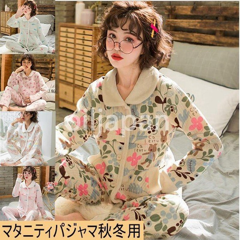 マタニティ パジャマ 冬 前開き 入院用 ピンク 妊婦 パジャマ 授乳口付 可愛い ルームウェア 部屋着 授乳パジャマ 産前産後可m L Xl 通販 Lineポイント最大0 5 Get Lineショッピング