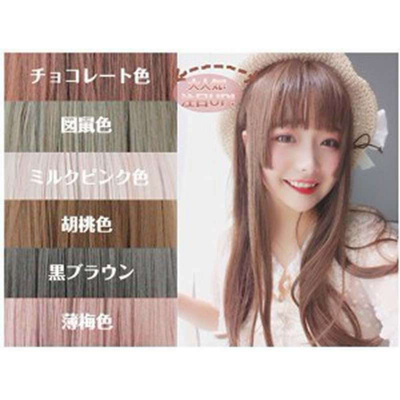 フルウィッグ 姫カット 姫髪 自然 原宿 ロリータ ウィッグ ロング ストレート ぱっつん高品質 耐熱 Jf215 通販 Lineポイント最大1 0 Get Lineショッピング