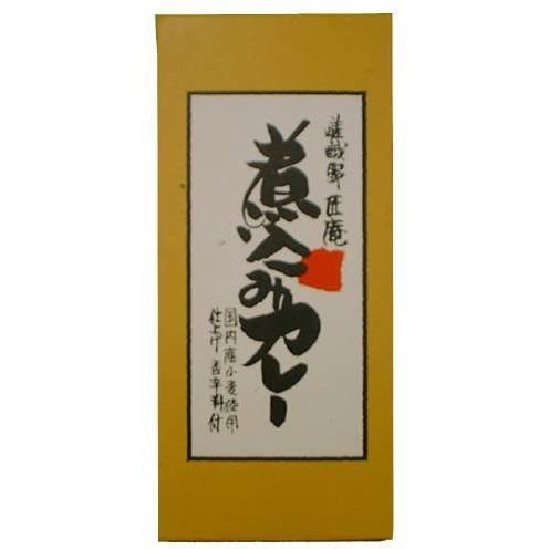 嵯峨野匠庵 煮込みカレー 150g×5箱