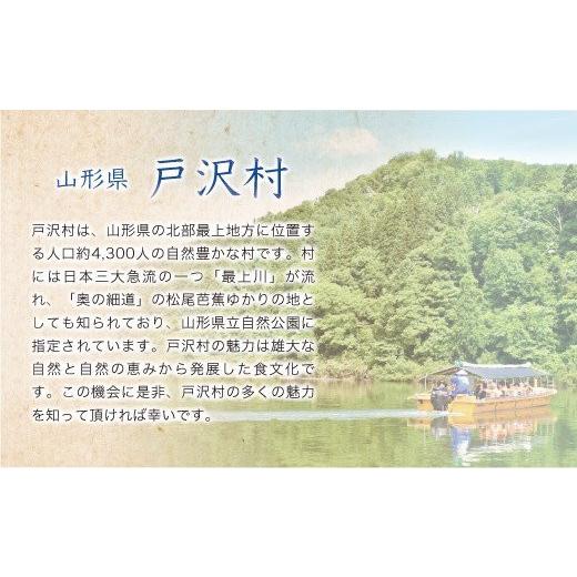 令和5年産 山形県戸沢村 厳選 はえぬき  10?（10kg×1袋） ＜配送時期指定可＞