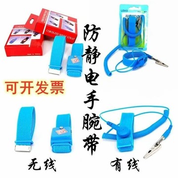🔥桃園出貨-防靜電手環有綫電子廠消除靜電有綫靜電環工廠PU防靜電無繩手腕帶