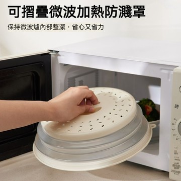 微波爐防濺蓋 微波爐蓋 菜罩 食物罩 餐桌罩 保鮮蓋 耐高溫熱菜罩子 可折疊微波爐防濺蓋  防濺罩 飯菜罩 食品保鮮罩
