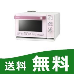 シャープ ウォーターオーブン 18l ヘルシオ 1段調理 ピンク系 Ax Cx3 P 通販 Lineポイント最大0 5 Get Lineショッピング