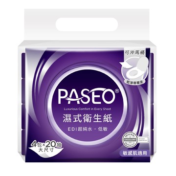 [家速配]PASEO EDI超純水低敏濕式衛生紙