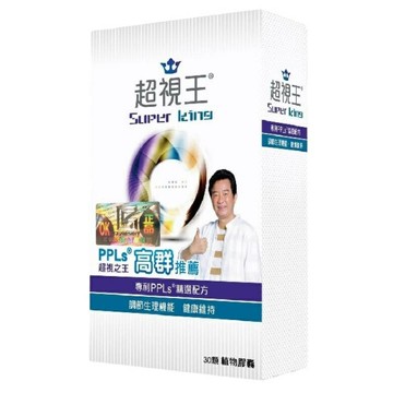 超視王 膠囊(30粒/盒) [大買家]