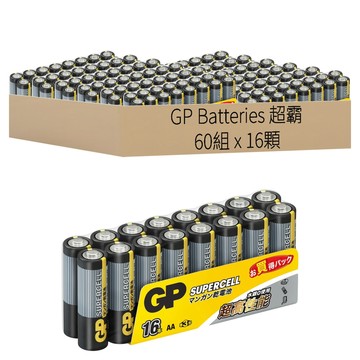 GP Batteries 超霸 超強碳鋅電池 3號  60組  16顆
