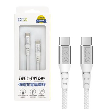 MEGA KING 原廠 60W Type-C to Type-C 編織充電線 20V/3A - 2m (盒裝)