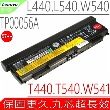 LENOVO L440 L540 電池(原裝最高規)-聯想 W540 W541 T440 T540 57++  45N1148 45N1149 45N1152 45N1153 45N1161 45N1169