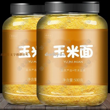 📢超惠購💯新鮮好貨🔥玉米面新糧東北粗細玉米粉苞米棒子面發糕窩窩頭雜糧超細玉米碴子
