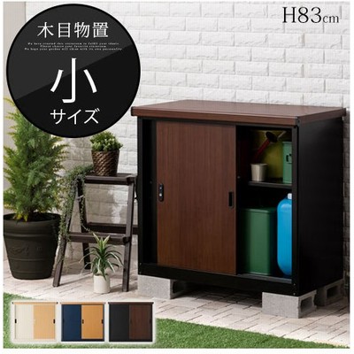 屋外物置 倉庫 防水 防さび スチール 防水 防さび おしゃれ 収納 丈夫 Diy 格納 コンパクト ロッカー 工具 ベランダ コンテナ 整理 ボックス 通販 Lineポイント最大get Lineショッピング