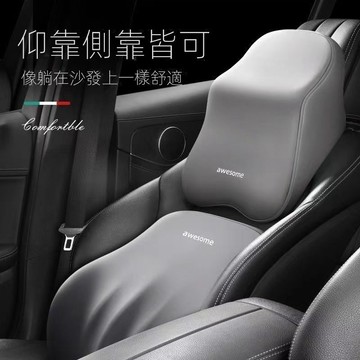 24H出🚀汽車頭枕 車用大腰靠 車用護肩 枕頭車載 頸枕護腰靠墊 記憶棉 高回彈 汽車靠墊 頭枕 汽車靠腰 車內用品