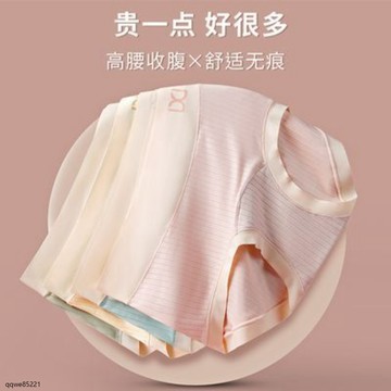 《限時秒殺》 無痕內褲女胖mm大碼女士高腰收腹純棉襠200斤不勒腿三角短褲頭