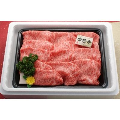 ふるさと納税 ひたちなか市 常陸牛A-5肩ロースすき焼き用500g