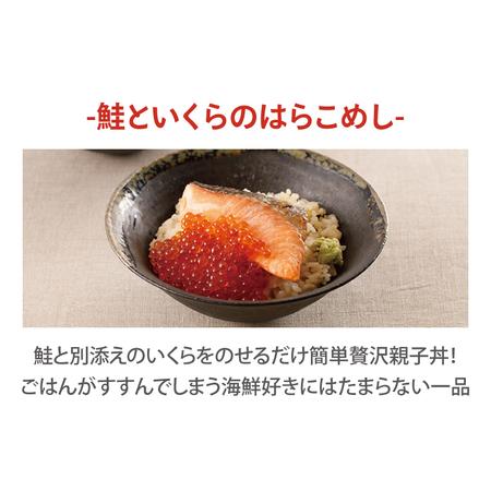 ふるさと納税 かじまの炊き込みごはんセット「磯」牡蠣めし・鮭といくらのはらこめし・かにちらし３種×各2人前 炊き込み レンジ 簡単 時短 .. 茨城県大洗町