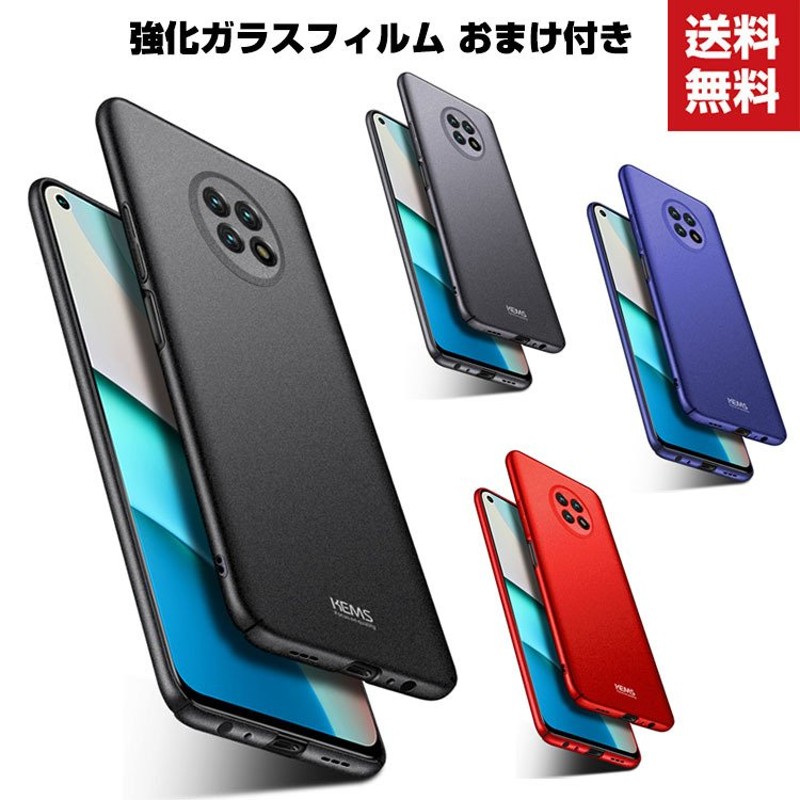 Xiaomi Redmi Note 9T 5G おまけ付き www.poltekkes-bsi.ac.id