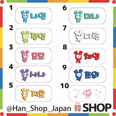 Twice トゥワイス Lovely Name Plate ラブリー名札 バッジ メンバー選択 通販 Lineポイント最大1 0 Get Lineショッピング