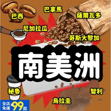 【桃子屁股】南美洲網卡 | 巴西、智利、哥倫比亞、秘魯、薩爾瓦多、巴拿馬、尼加拉瓜、瓜地馬拉 上網卡 隨插即用