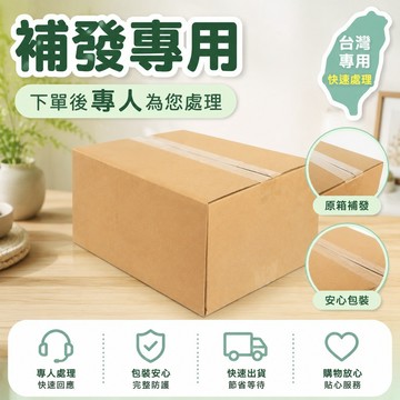 補發 補發 補發 補發 補發