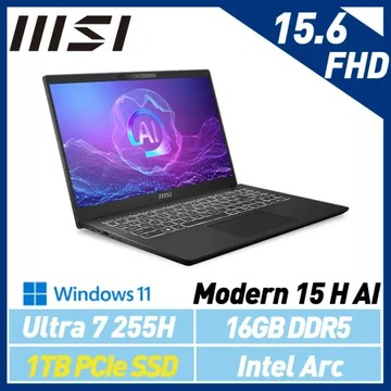 Ultra新機【硬碟升級】MSI 微星 Modern 15 H AI C2HMG-206TW 15.6吋 AI商務筆電