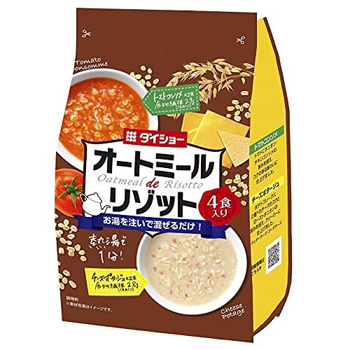 ダイショー オートミールdeリゾット トマトコンソメ  チーズポタージュ 各2食 計4食入り*5袋