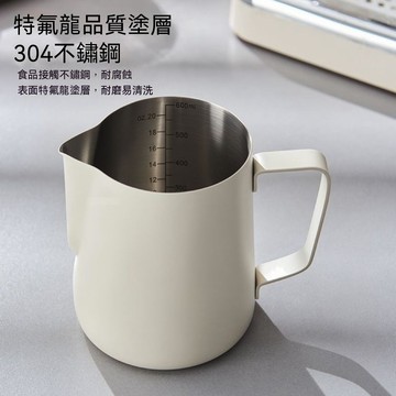 拉花缸咖啡尖嘴拉花杯奶泡杯拉花神器  義式拉花杯 拉花鋼杯 拉花壺 咖啡奶泡杯 鶴嘴杯 鷹嘴壺