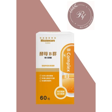 【芮蘩保健】敏盛醫療young body 酵母B群複方膠囊 60粒/盒 2029.03