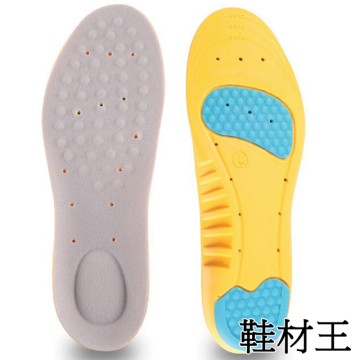 【鞋材王】按摩透氣吸震運動鞋墊(2對入)