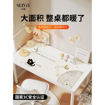 蘇雅星星黑貓加熱鼠標墊超大發熱暖桌墊女生辦公室冬天桌面電腦鍵盤電熱板暖手桌墊