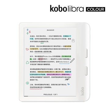 樂天Kobo Libra Colour 7吋彩色電子書閱讀器| 白。32GB