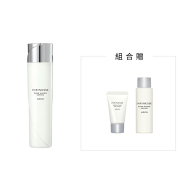 賦活緊緻彈力活化液