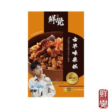 鮮覺 古早味米糕 300g*3