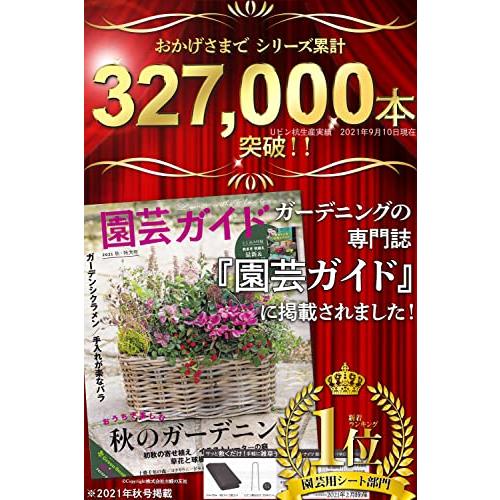 ガーデンナイツ Uピン杭 黒丸付 (雑誌園芸ガイド掲載商品) 15cm 30本セット 極太強力ピン 防草シート 固定ピン ぼうそうしーと 押さえ