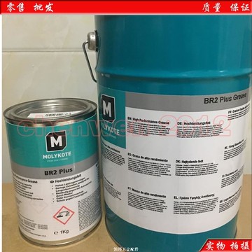 原裝道康寧 BR2 PLUS 二硫化鉬高性能軸承潤滑油脂1KG/5kg[領邦五金配件]