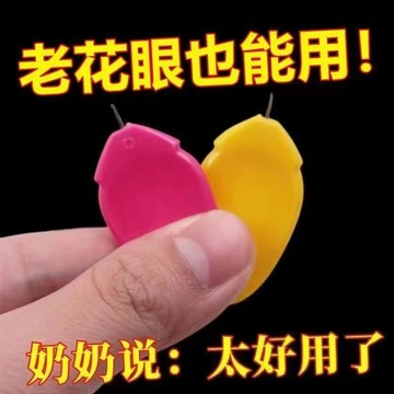 💥臺灣有貨💥免運💥萬能針通用型認針神器老人穿針器全自動不費眼一秒穿針太好用 RNGS