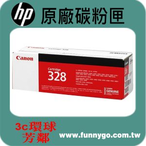 CANON 原廠碳粉匣 CRG-328 適用：MF4410/MF4420/MF4430/MF4450/MF4550D/MF4570DN/MF4580/MF4770N