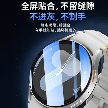 【免運】適用三星watch7/6/5/4手錶膜watch7保護膜40mm秒貼鋼化膜44mm防摔