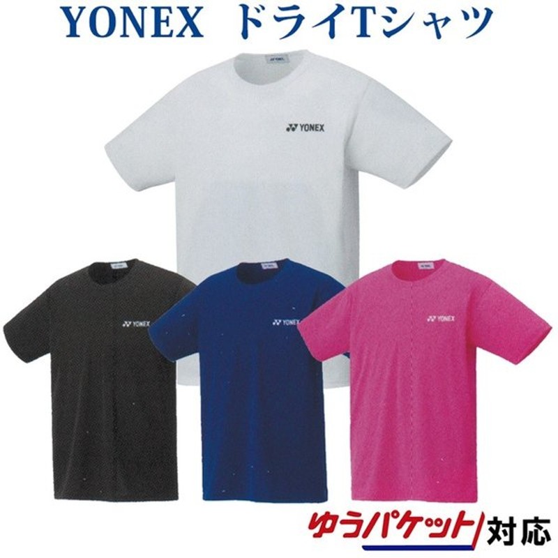 ヨネックス バドミントン ドライクールＴシャツ ジュニア用 Ｔシャツ YONEX JUNIOR 16500J