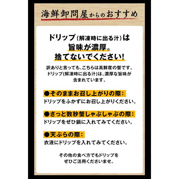 カニ かに 蟹 グルメ カニ足 120本 ボイル 紅ズワイ 訳あり (魚介類 海産物) ポーション セット 送料無料 です