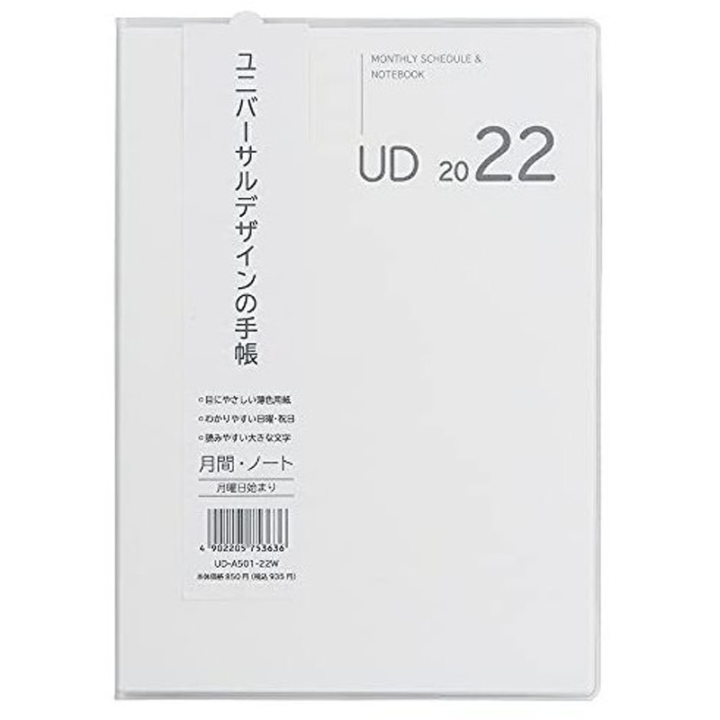 市場 フロンティア 血圧記録ノート A5