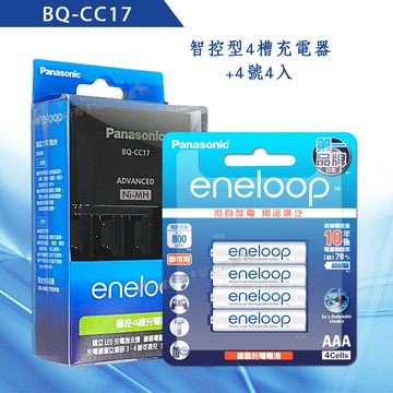 Panasonic 智控型4槽鎳氫低自放充電器+新款彩版 國際牌 eneloop 低自放4號充電電池(4顆入)