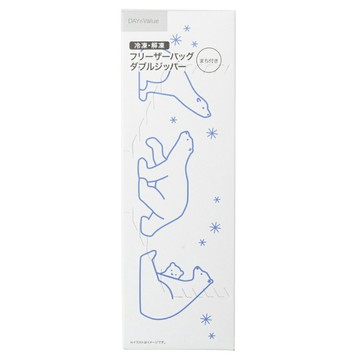 食物密封袋 M24 POLAR BEAR CT NITORI宜得利家居