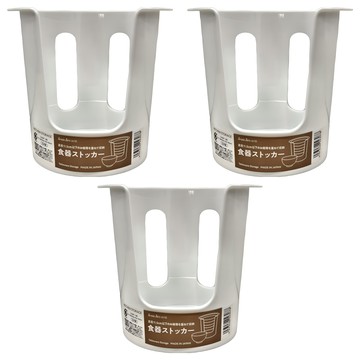 餐具收納碗架 Set 3入 適用於11.5cm以下的碗 約可裝4~6個小碗  白色  1組