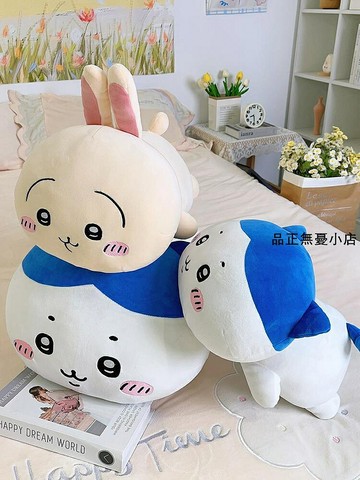 烏薩奇chiikawa可愛小八烏薩奇吉伊卡哇趴姿公仔趴趴抱枕毛絨玩偶娃娃 新品