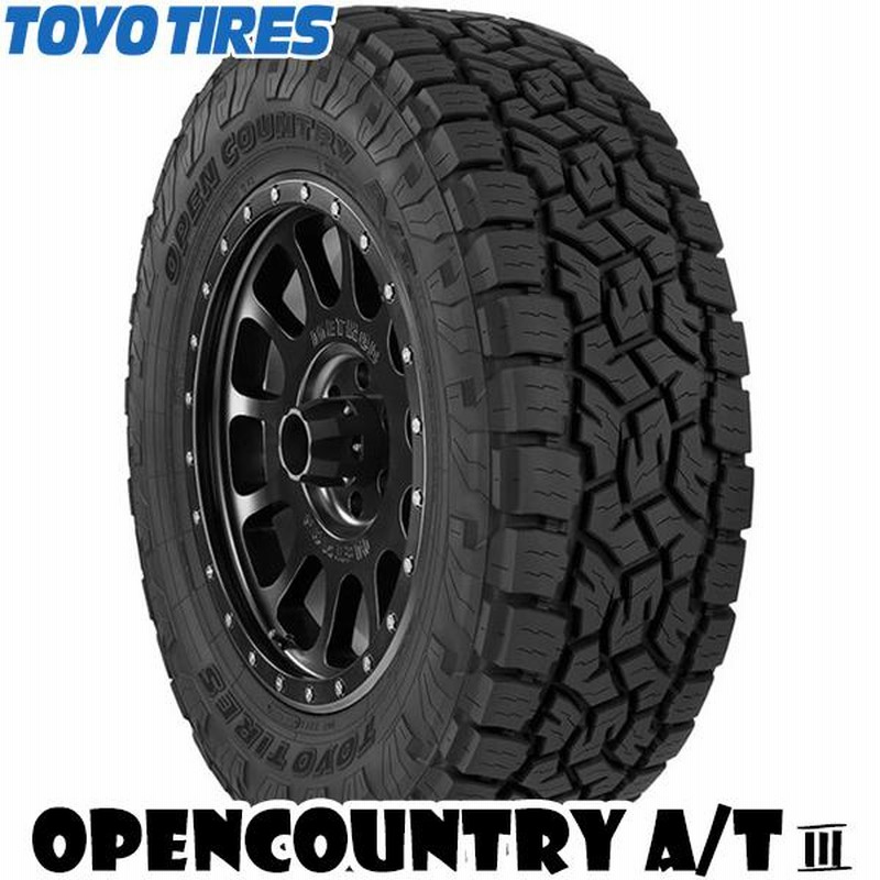 ハイエース 200系 195/80R15 ホイールセット | トーヨー ハイエース 200系 195/80R15 ホイールセット | トーヨー