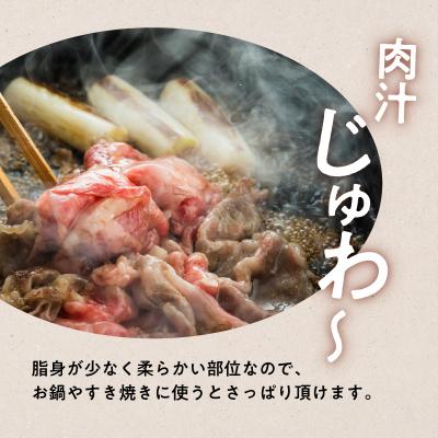 ふるさと納税 鹿児島市 鹿児島黒毛和牛上ロースすき焼き用　350g入り