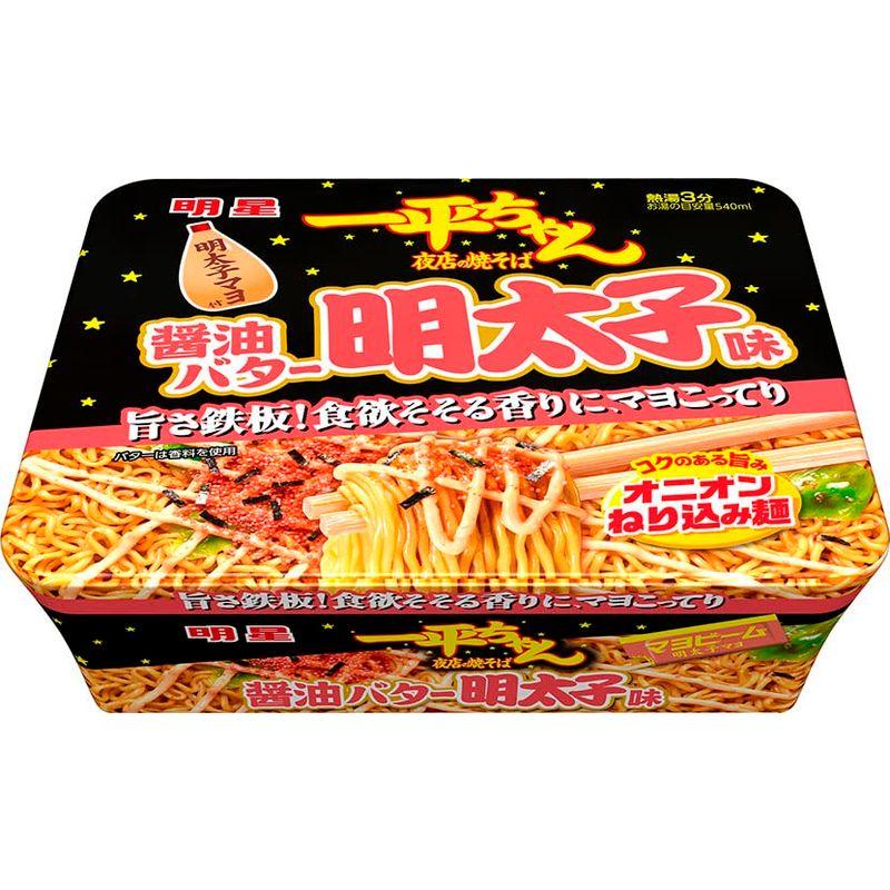 明星 一平ちゃん夜店の焼そば 醤油バター明太子味 127g ×12個