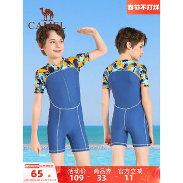 駱駝兒童泳衣男童女童中大童小孩長袖時尚泳裝沙灘專業連體游泳衣
