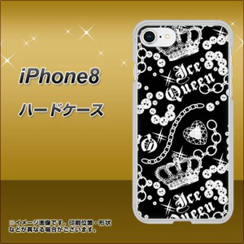 Iphone8 ハードケース カバー 187 ゴージャスクラウン 素材クリア アイフォン8 Iphone8用 通販 Lineポイント最大1 0 Get Lineショッピング