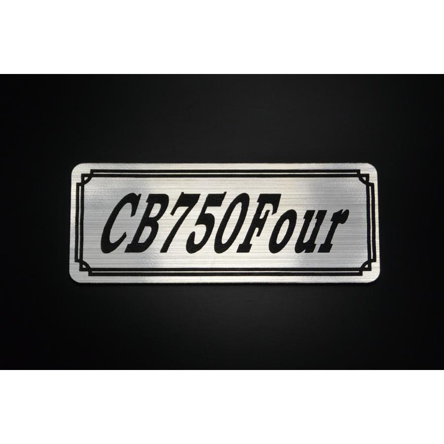 E-233-2 CB750Four 銀/黒 オリジナル ステッカー ホンダ CB750