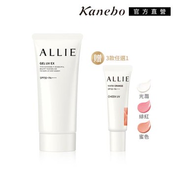 【獨家組合】Kanebo 佳麗寶 ALLIE持采高效防曬修容頰彩組